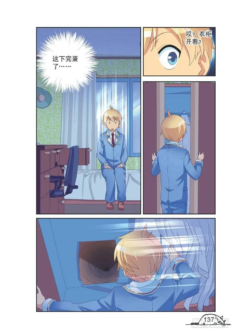 第143话5