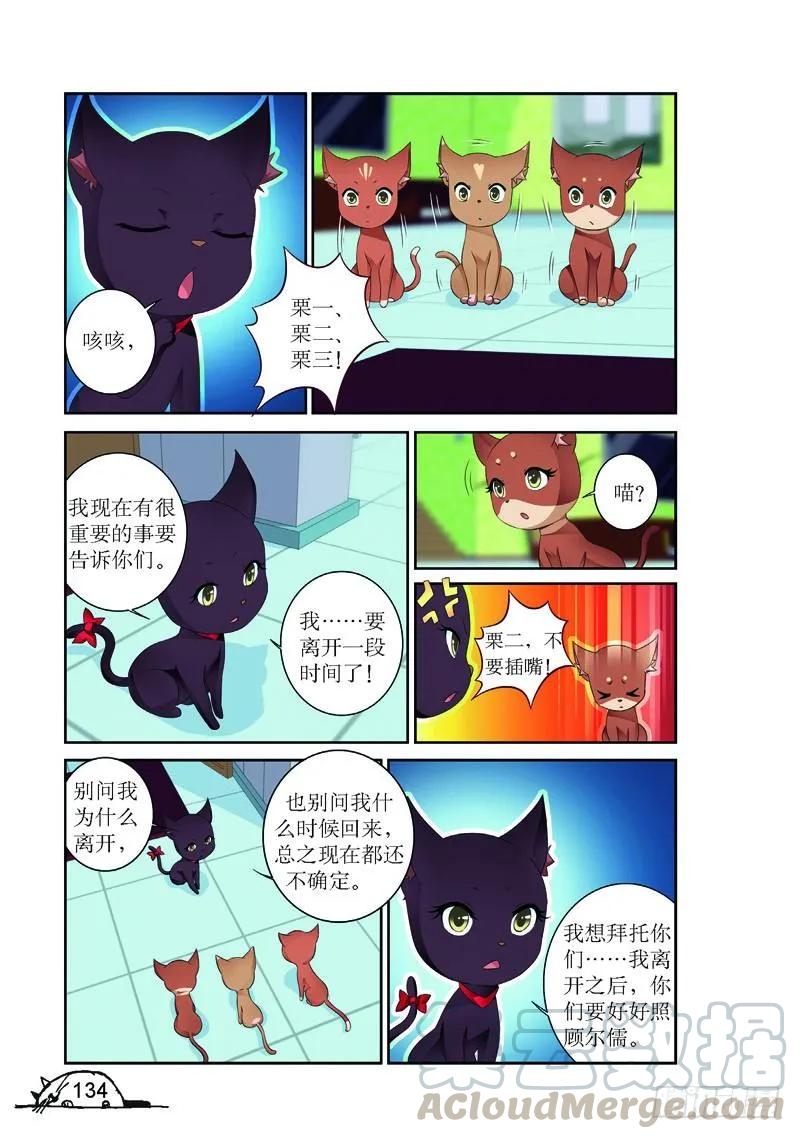 第161话2