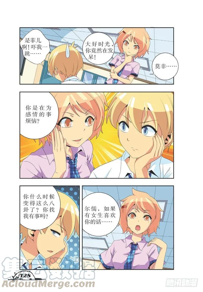 第34话2