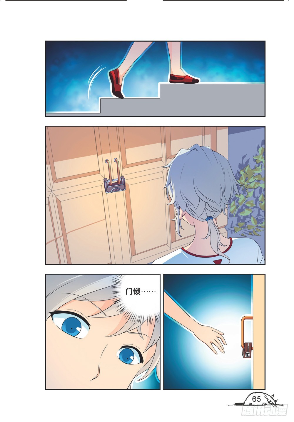 第205话5