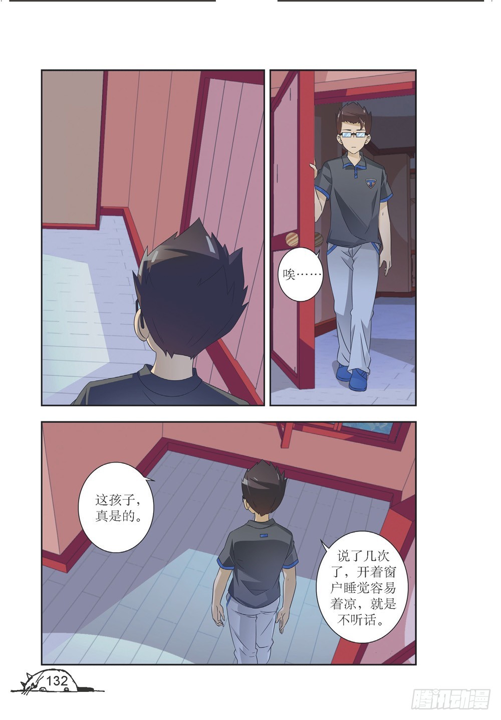 第214话0