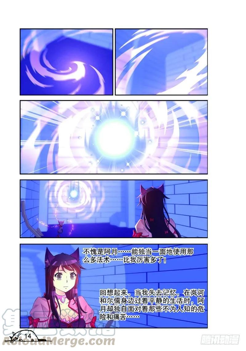 第164话2