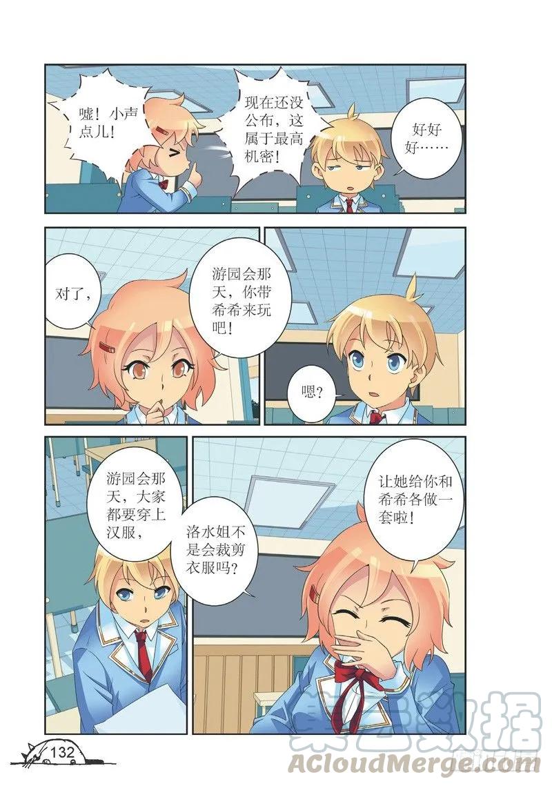 第143话0