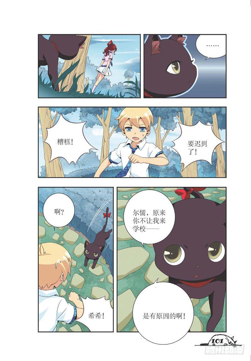 第12话7
