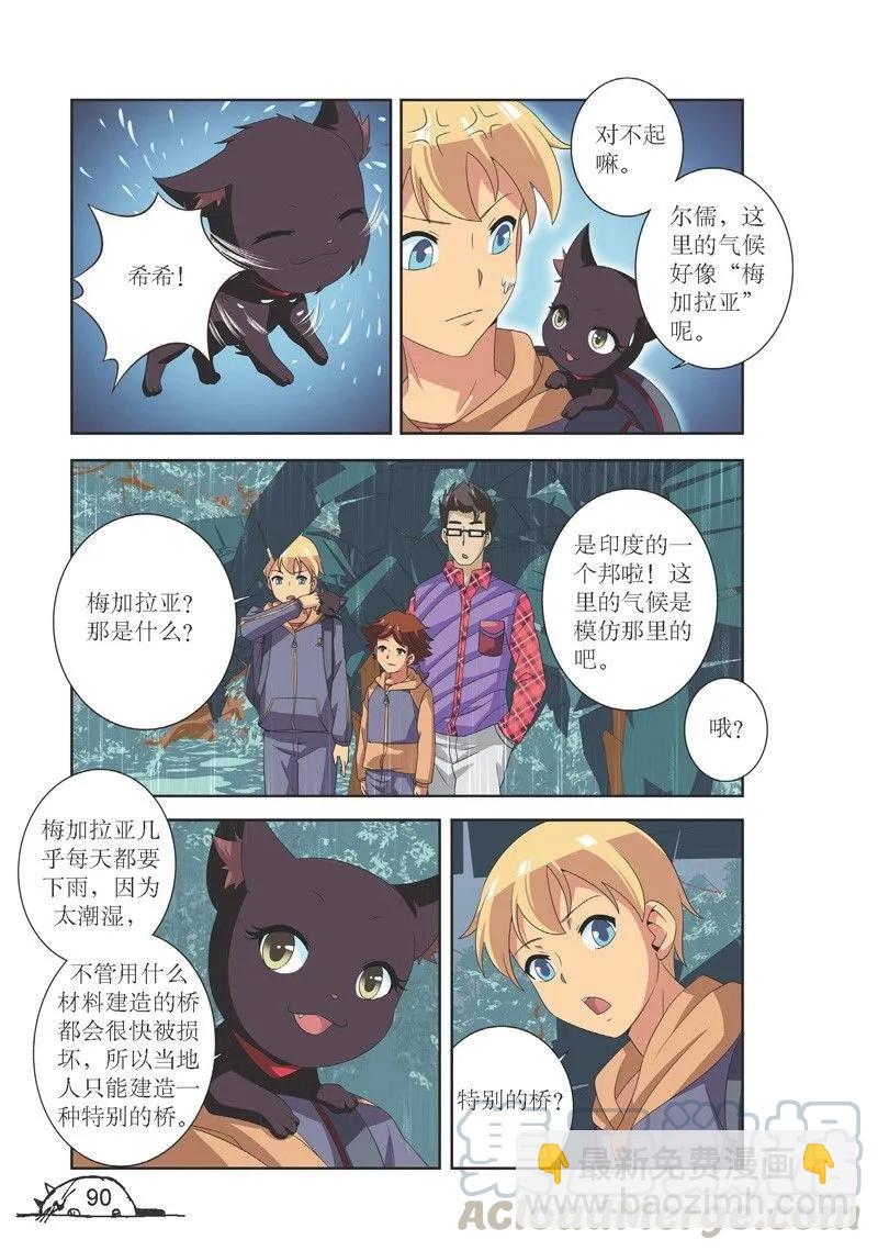 第119话2