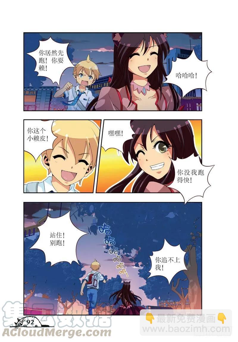 第47话6