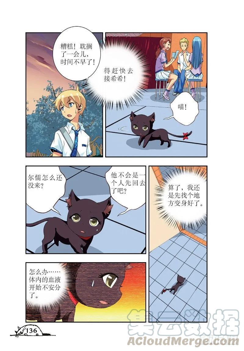 第53话2