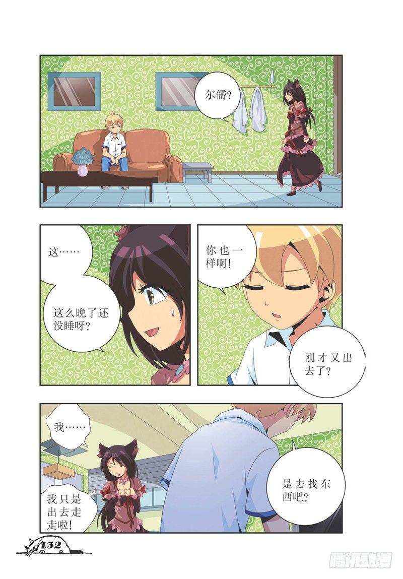 第16话6