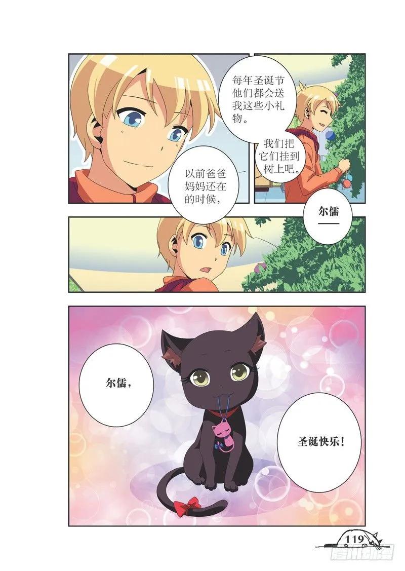 第86话7