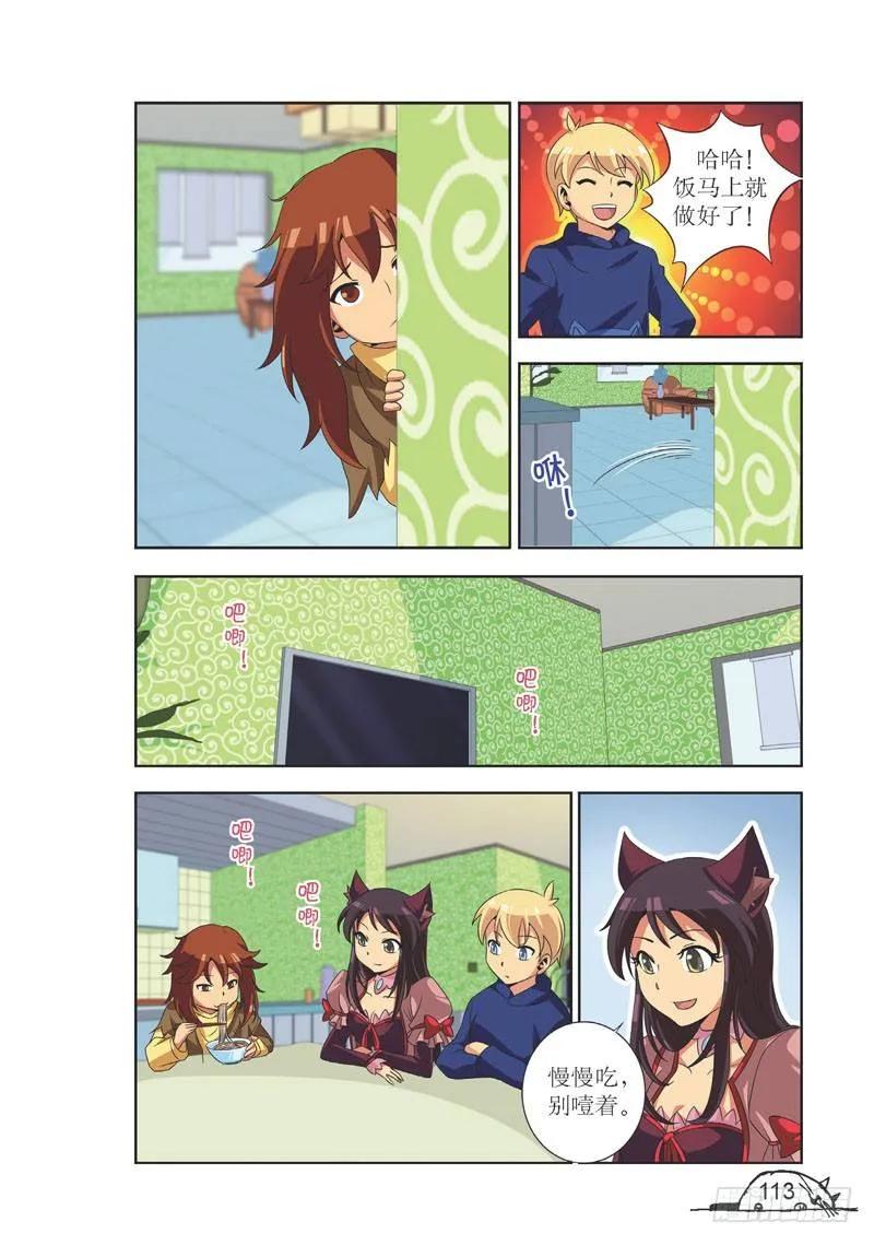 第104话1