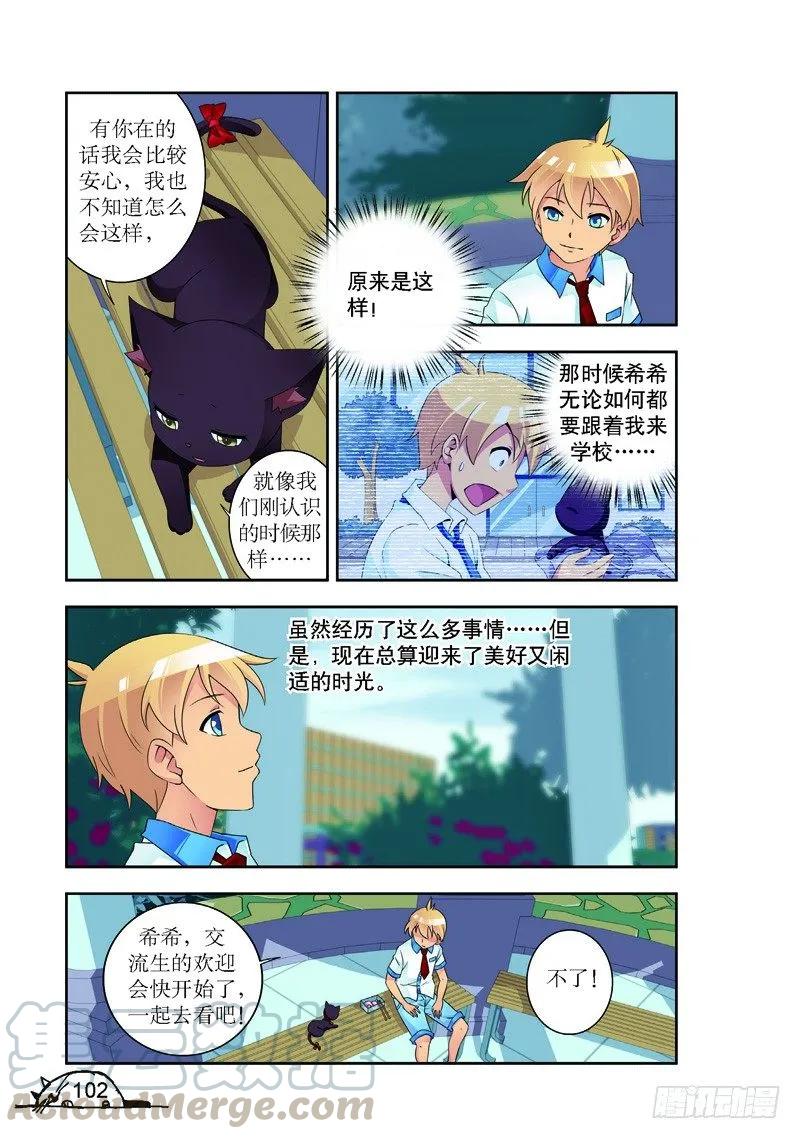 第175话2