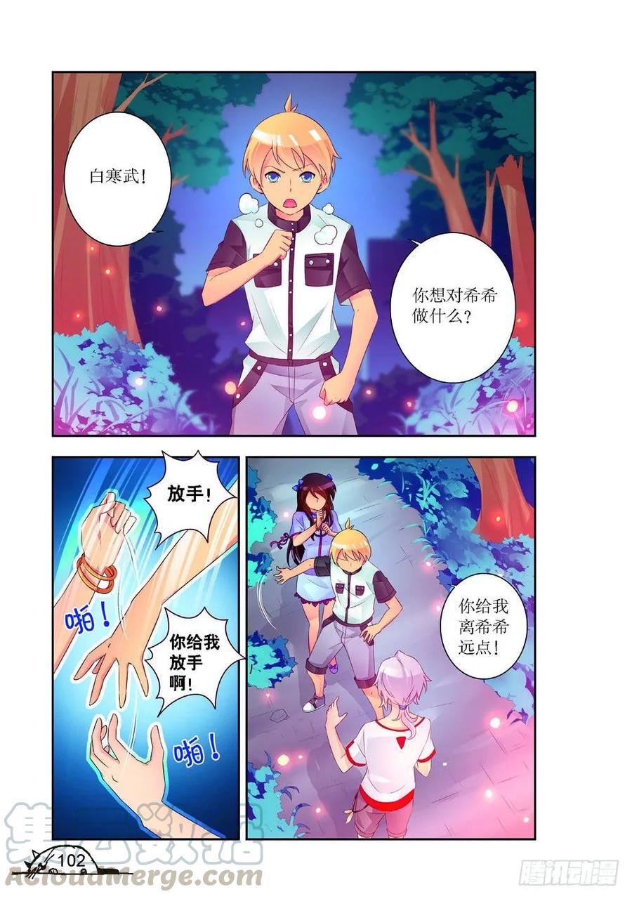 第192话2