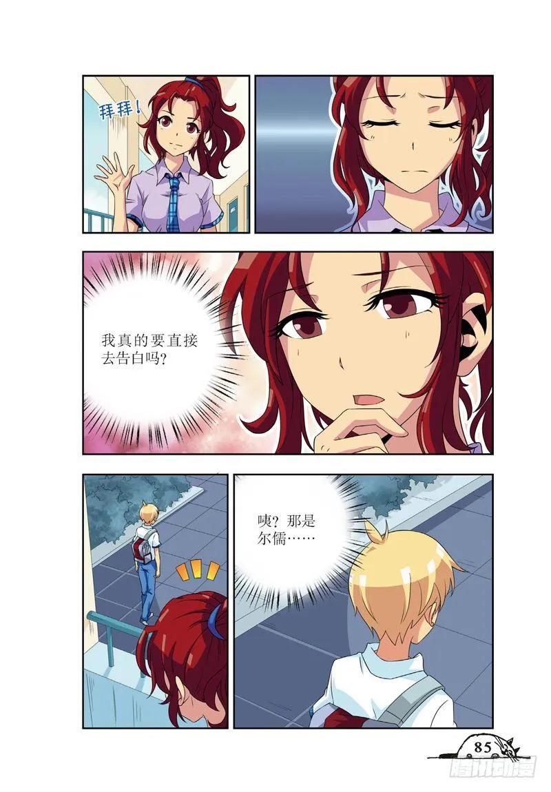 第46话7