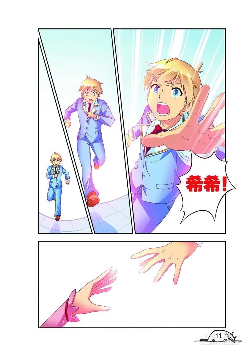 第145话7