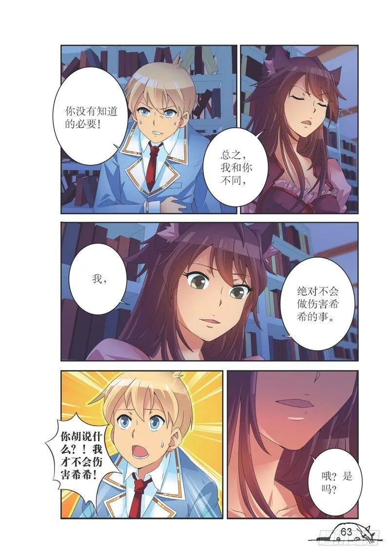 第134话3