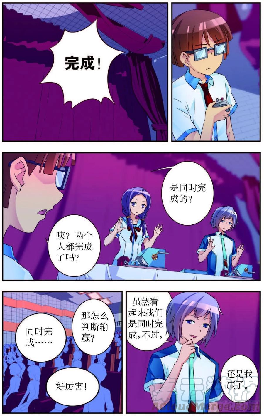 第184话4