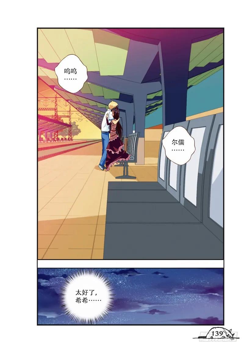 第71话5
