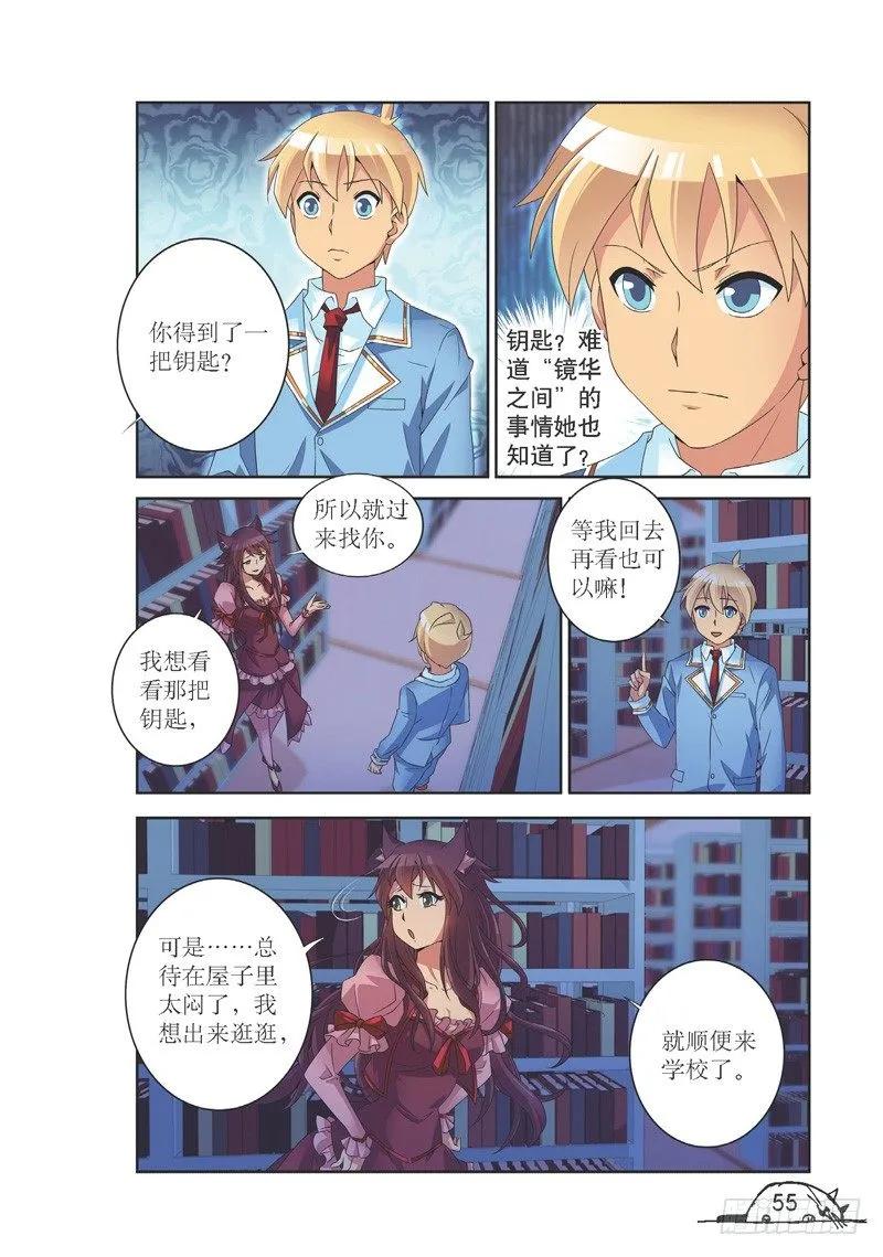 第133话3