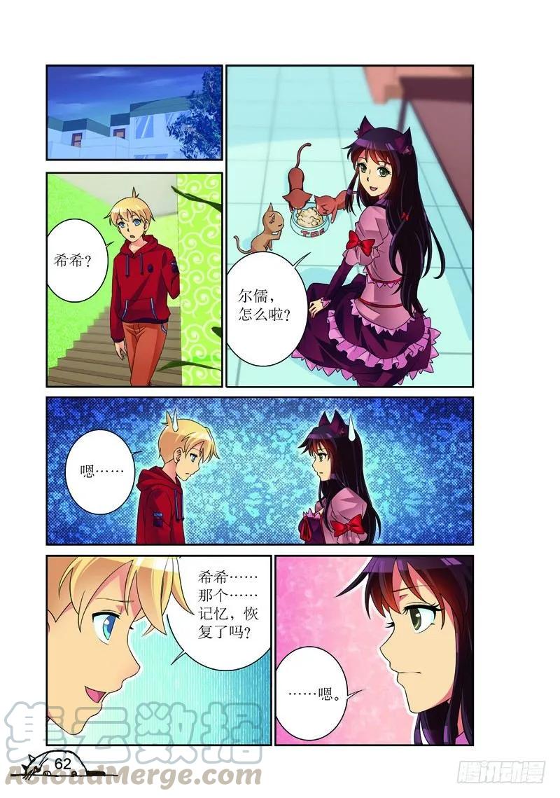 第152话2