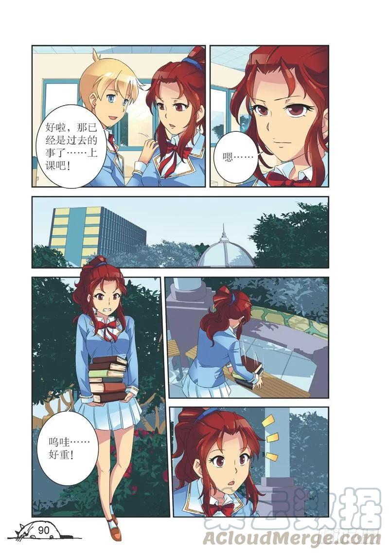 第137话6