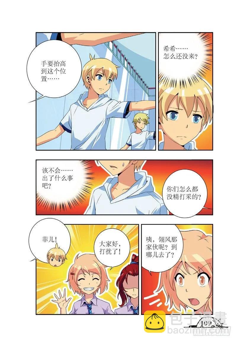 第49话7