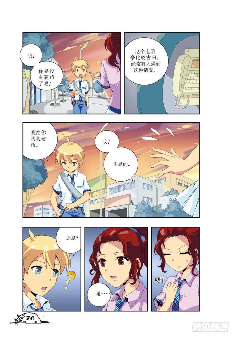 第9话6