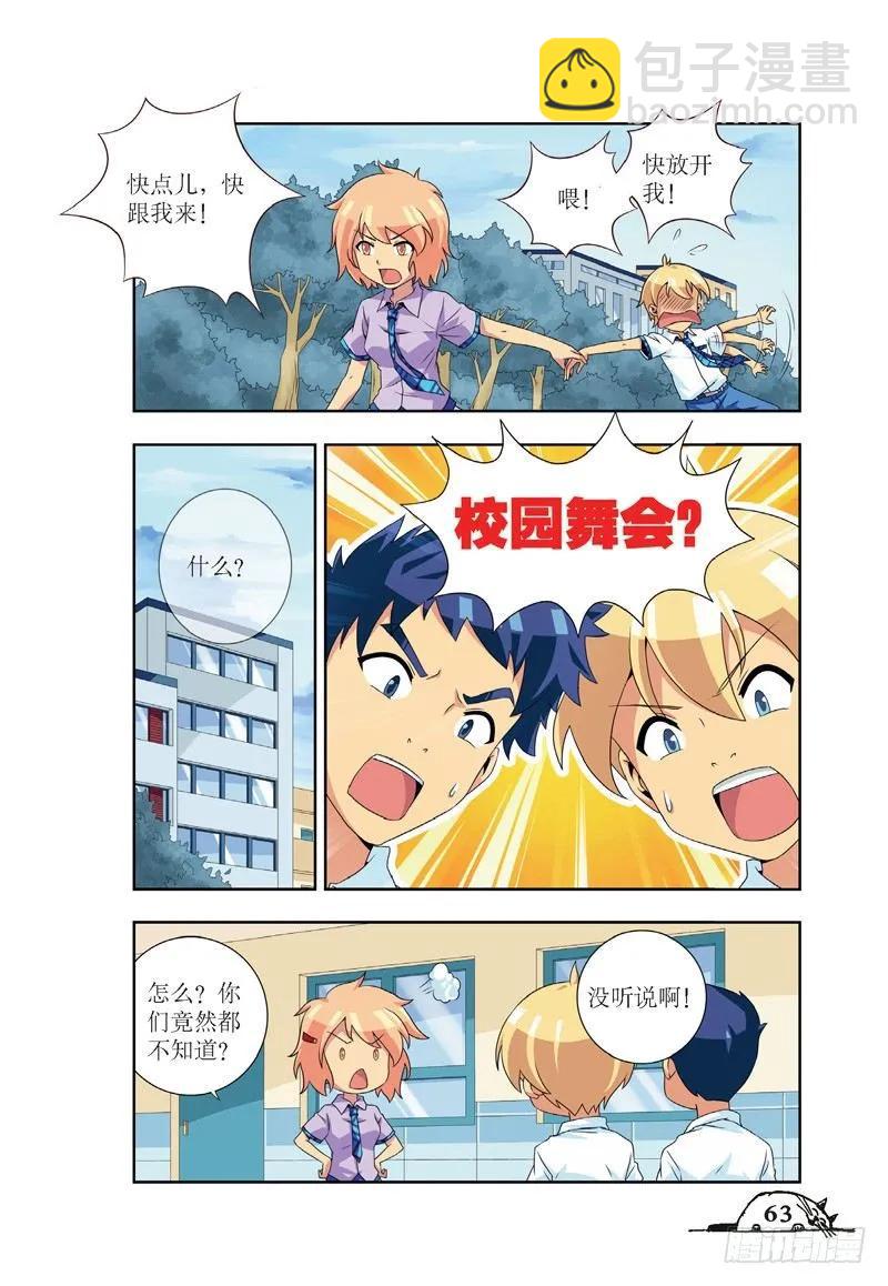第44话1