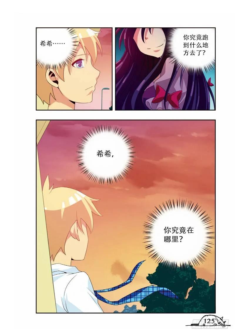 第69话7