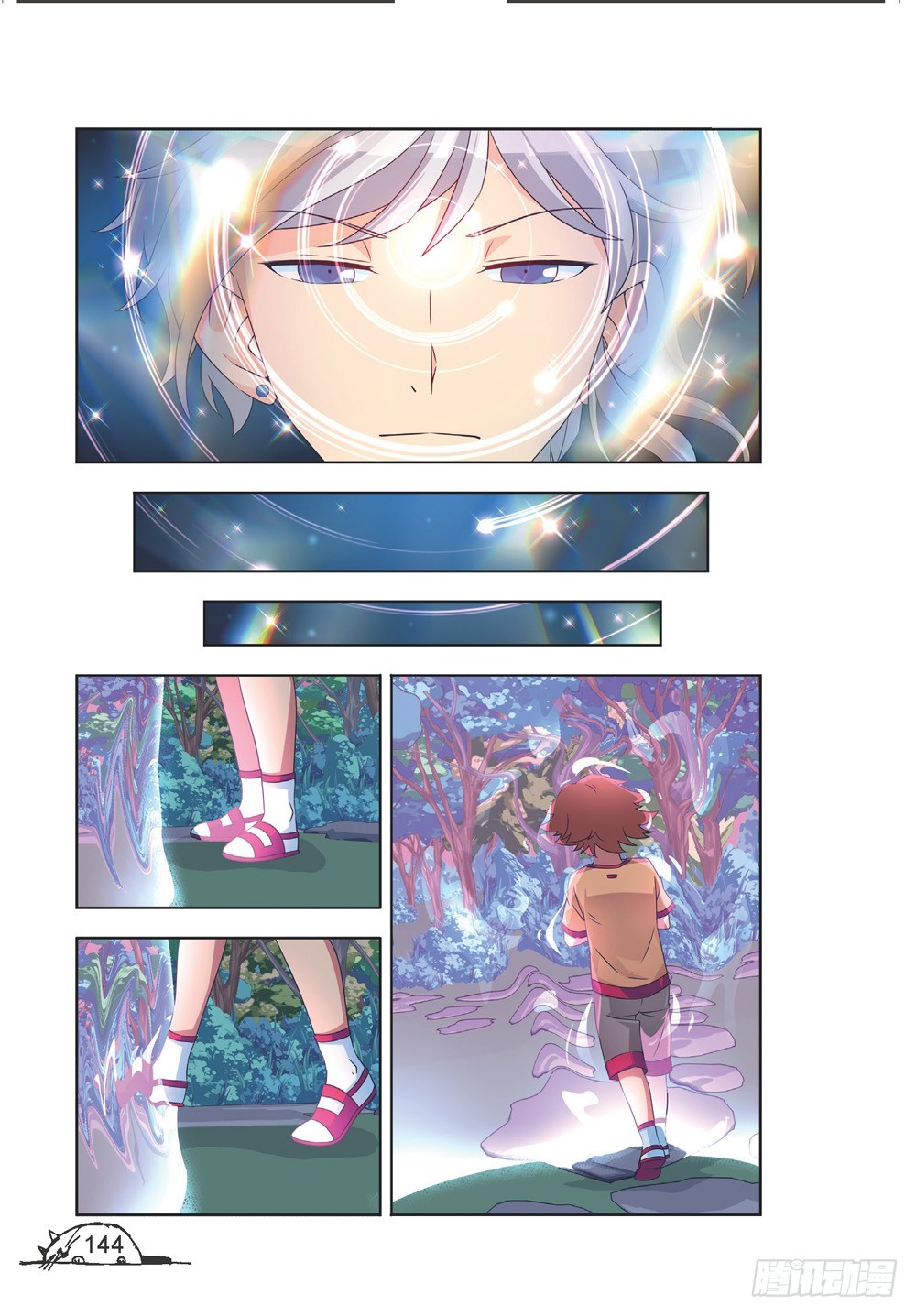 第215话4