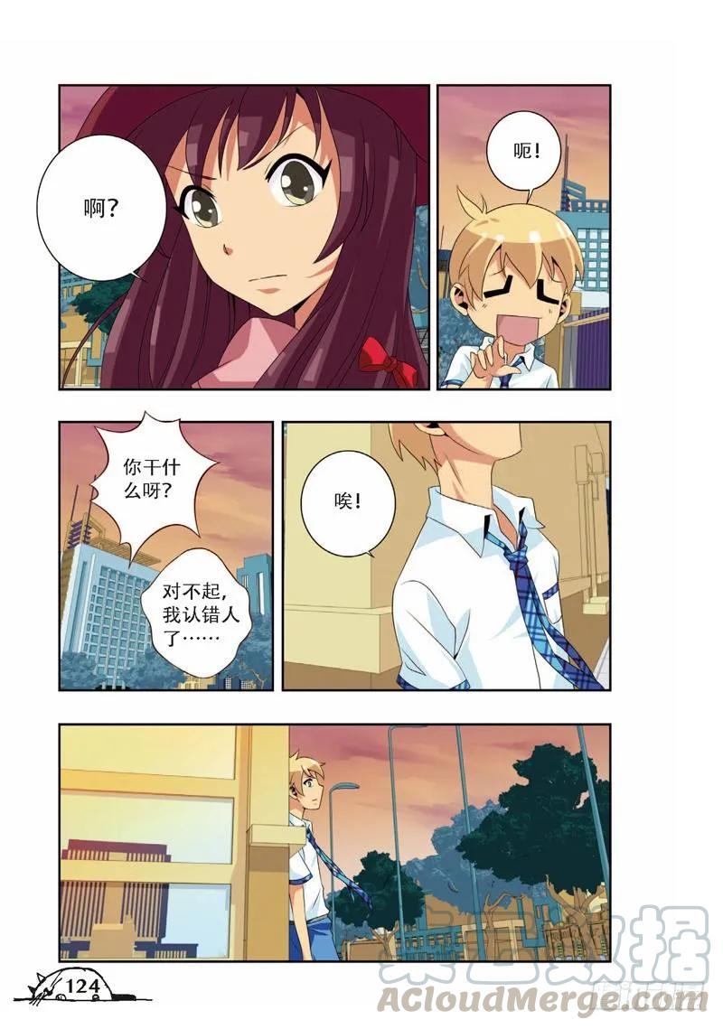 第69话6
