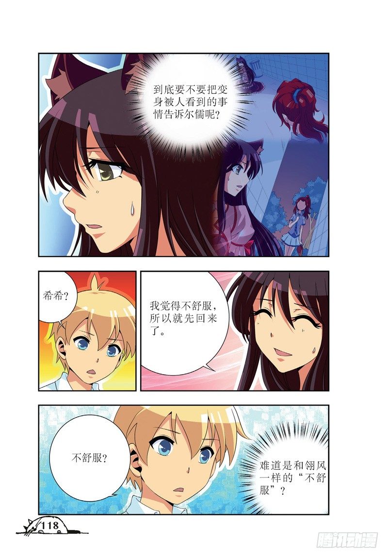 第51话0
