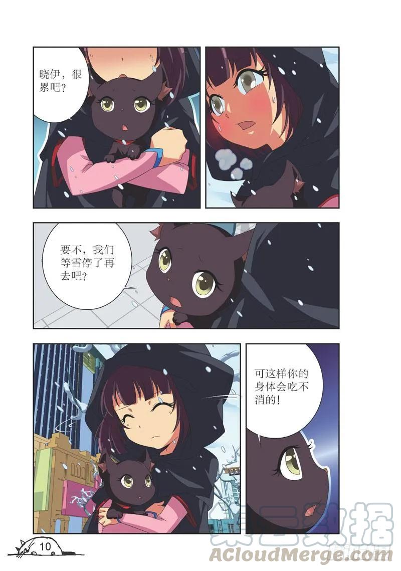第91话2