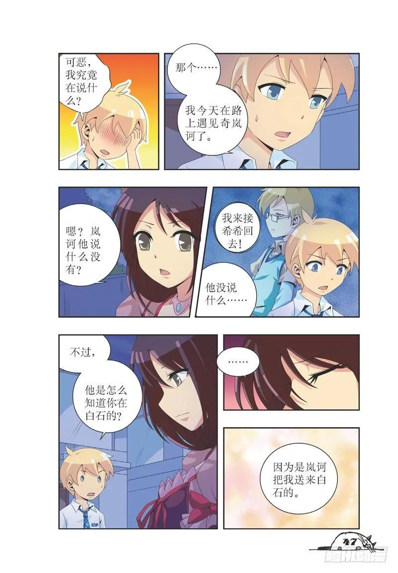 第24话1