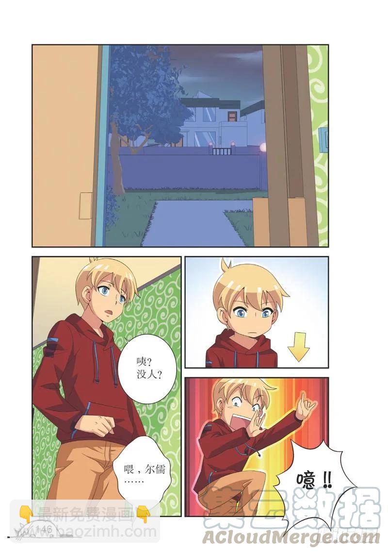 第126话2