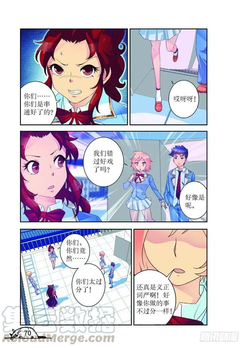 第171话2