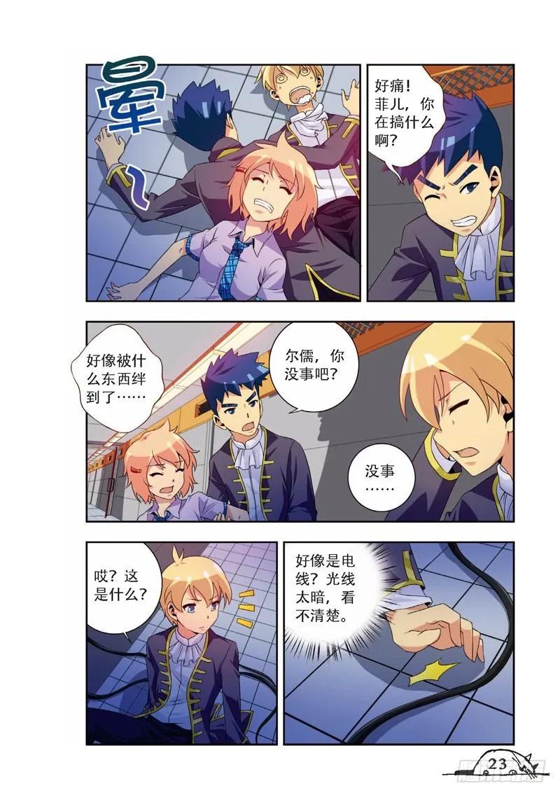 第57话1