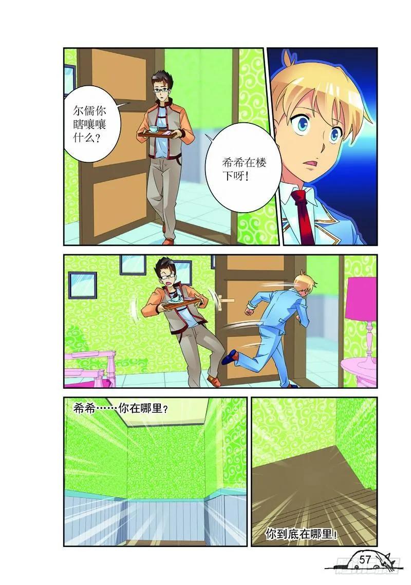 第151话5