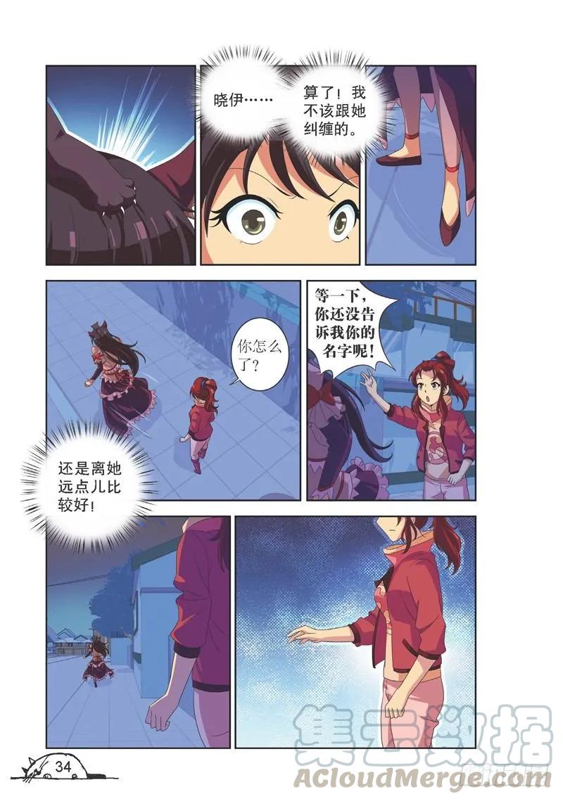 第112话2
