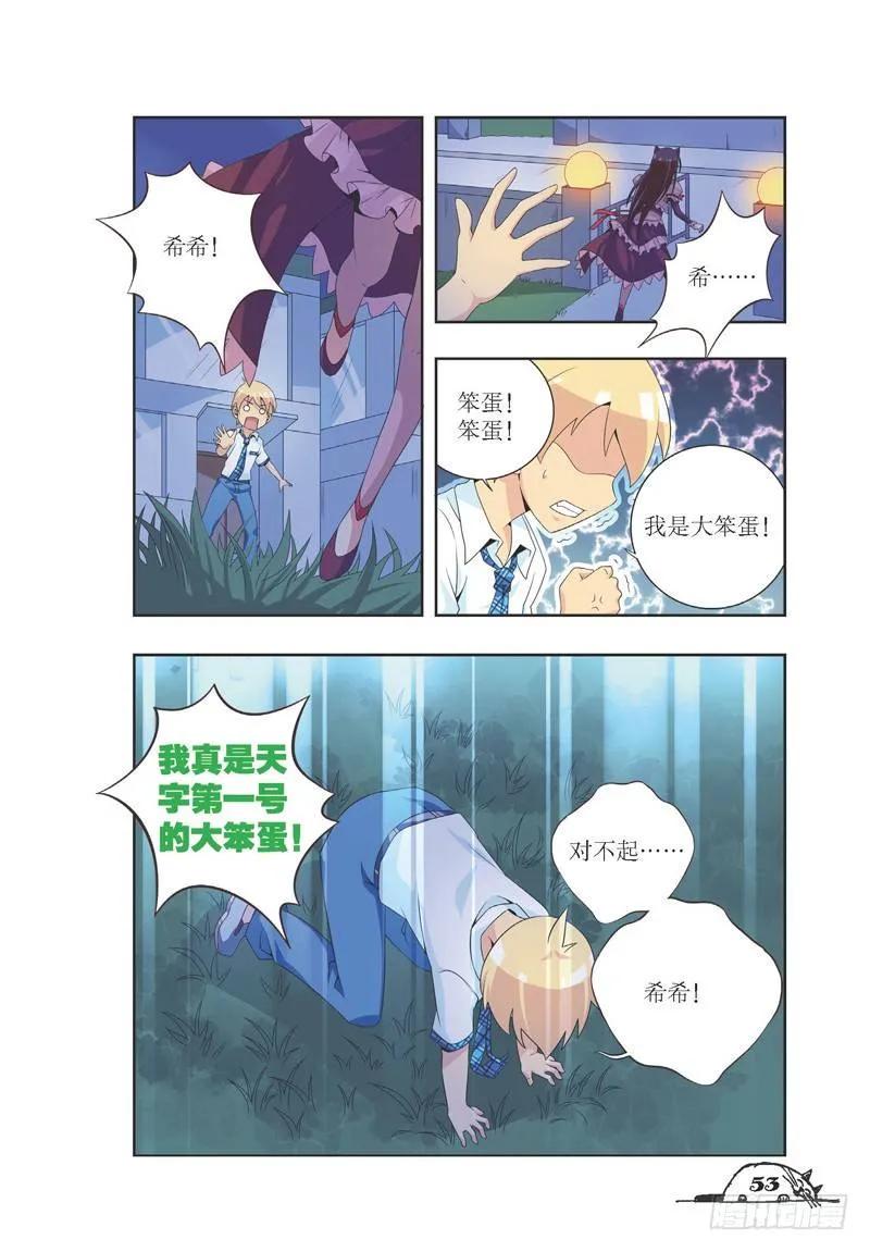 第24话7