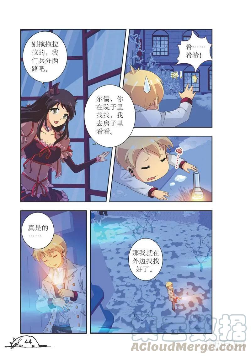 第95话4