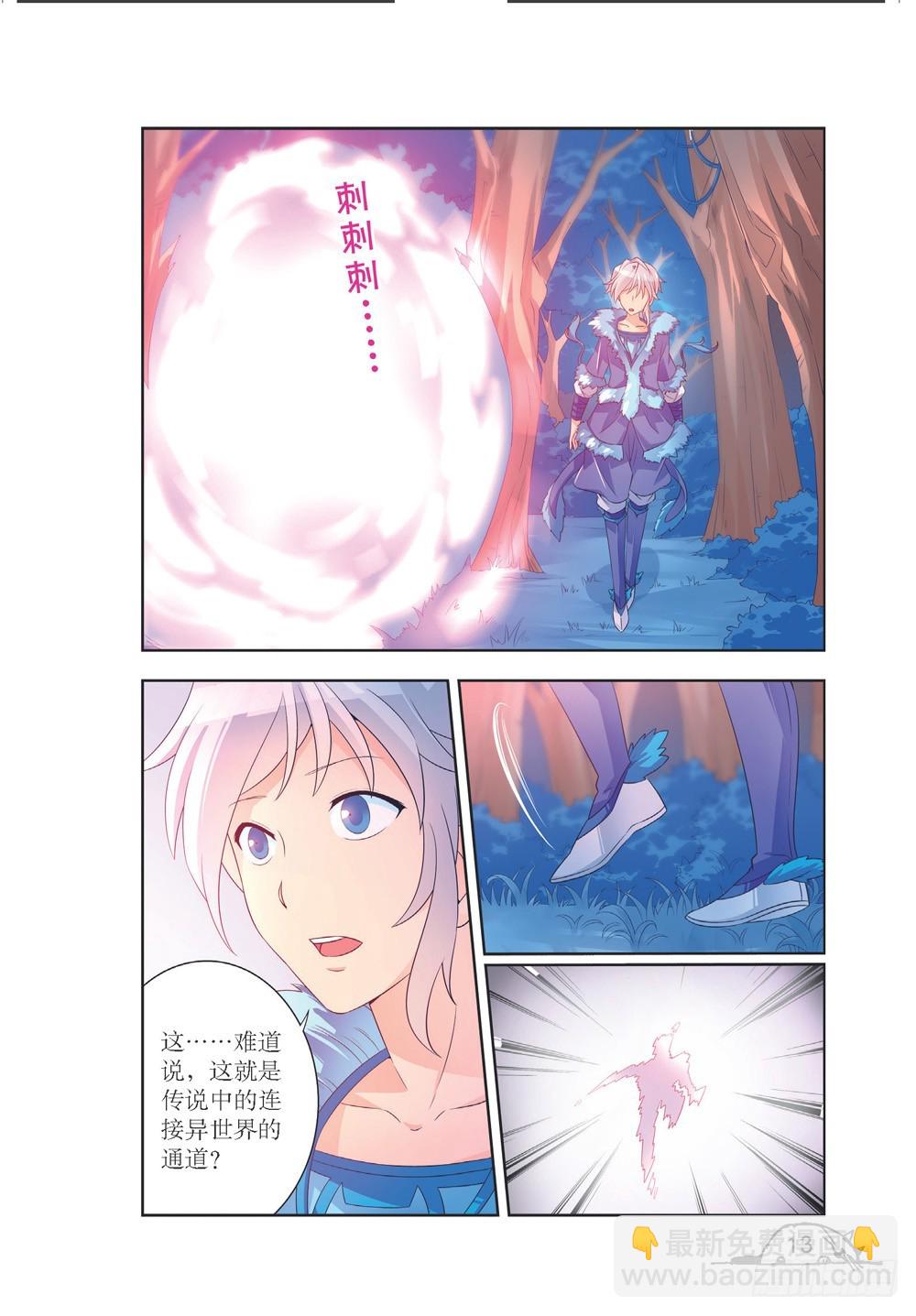 第199话1