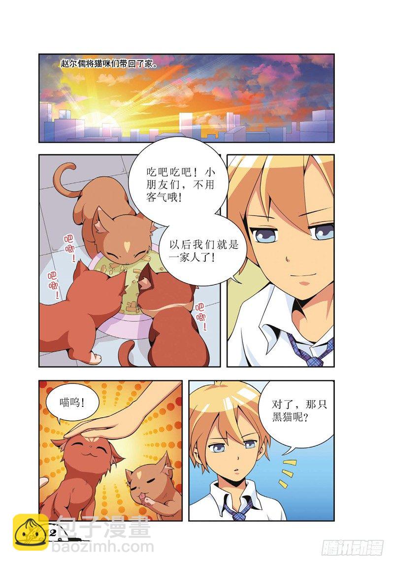 第1话7