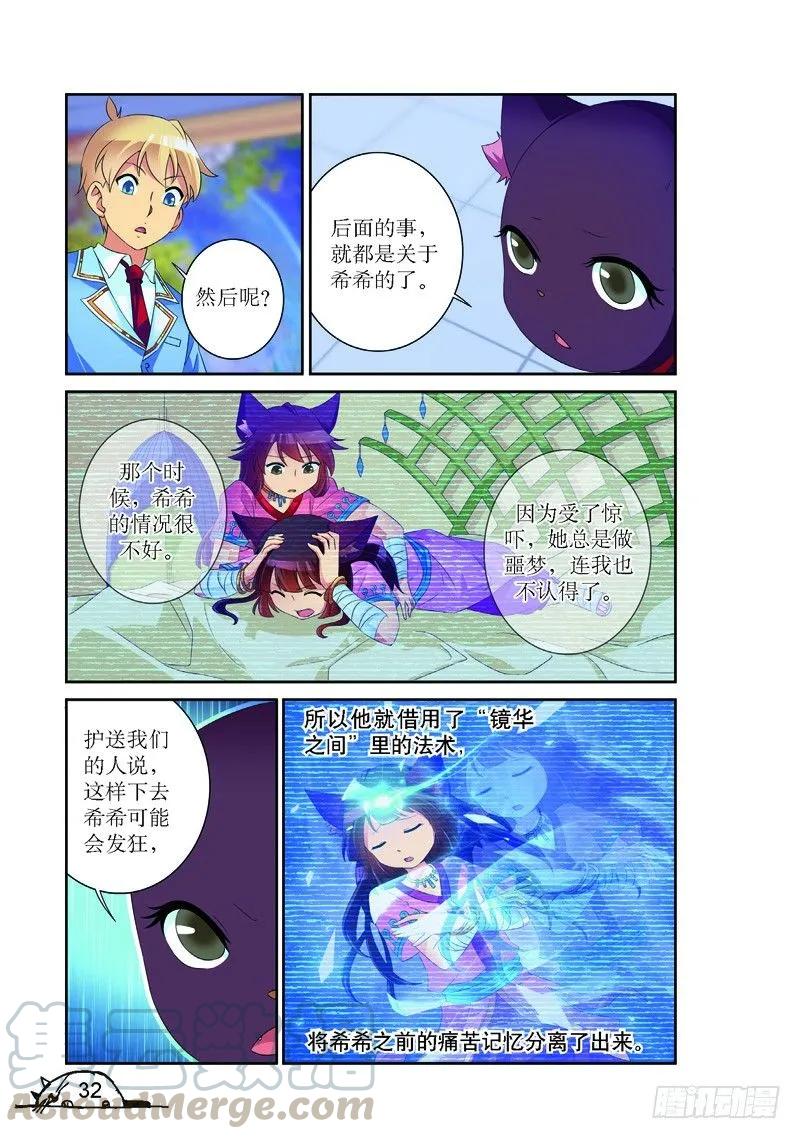 第148话4