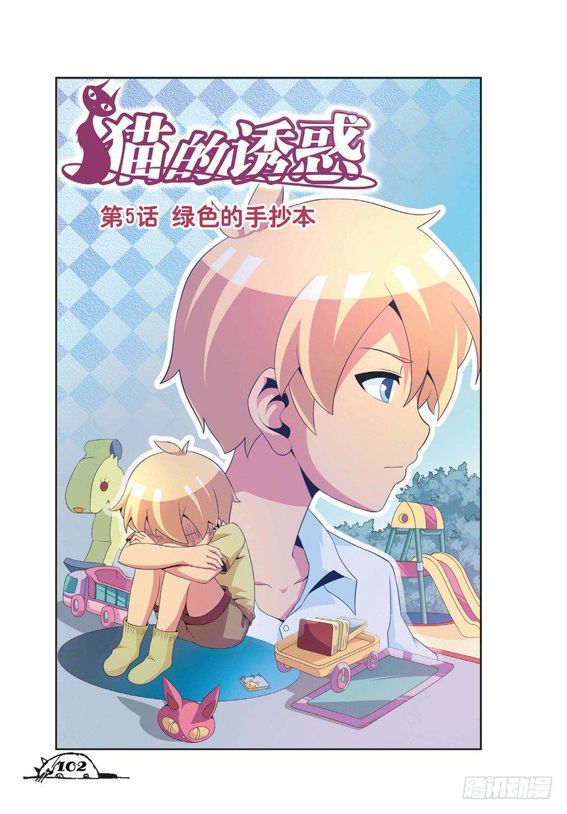 第13话0