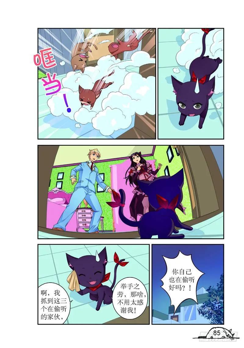 第173话1