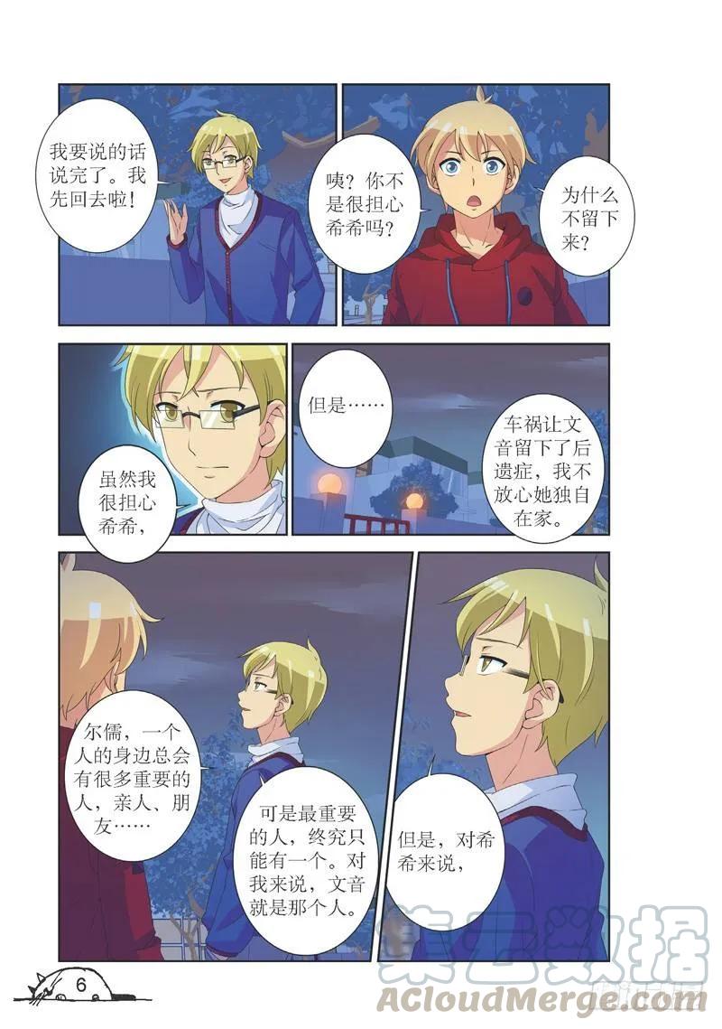 第127话2