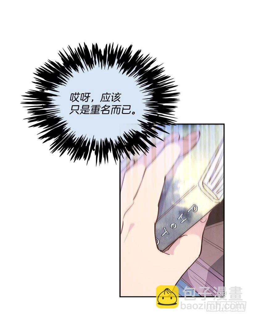 17.可疑的箱子22