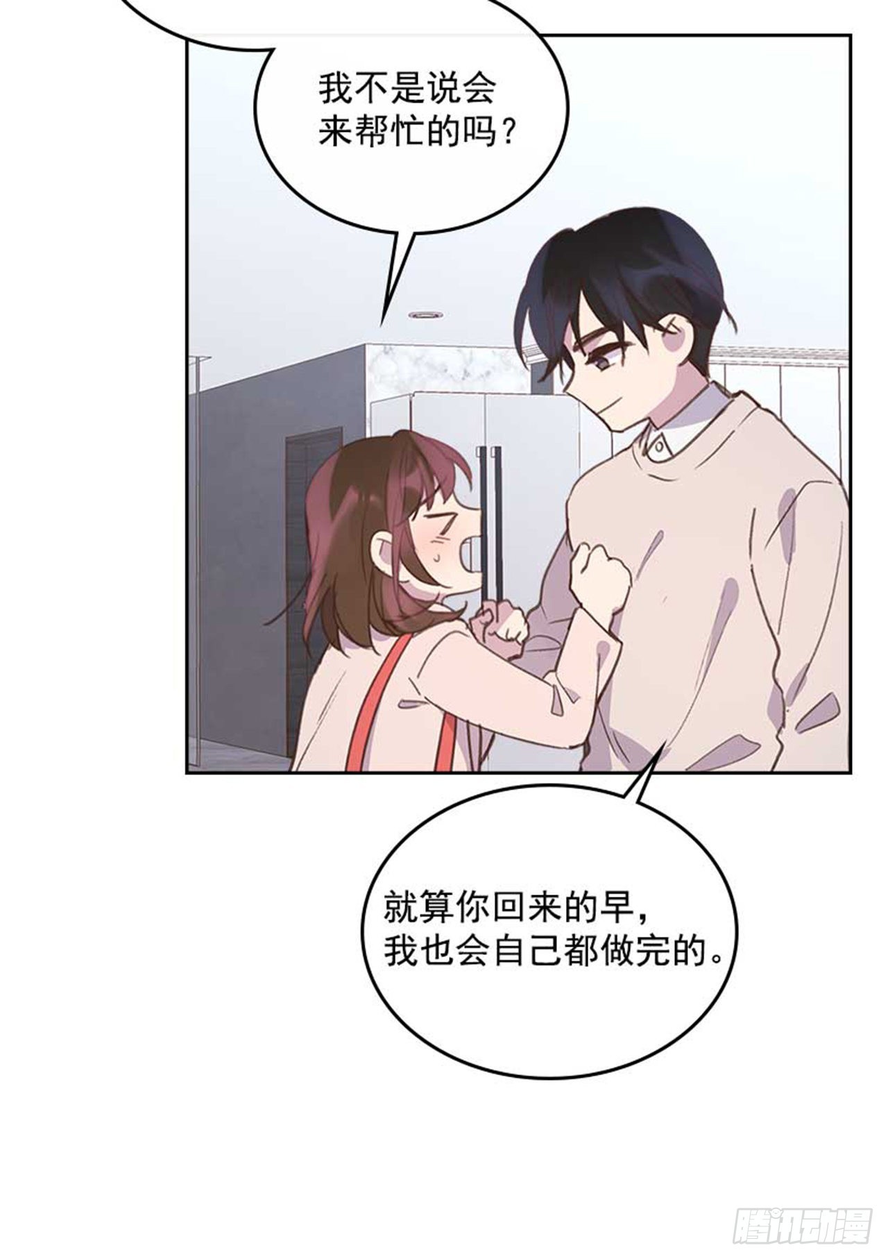 61.丈母娘忌日19