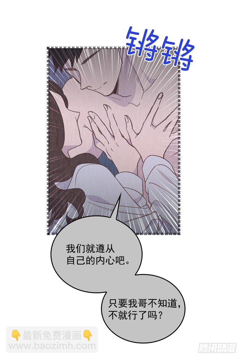 16.你干嘛摸我？21