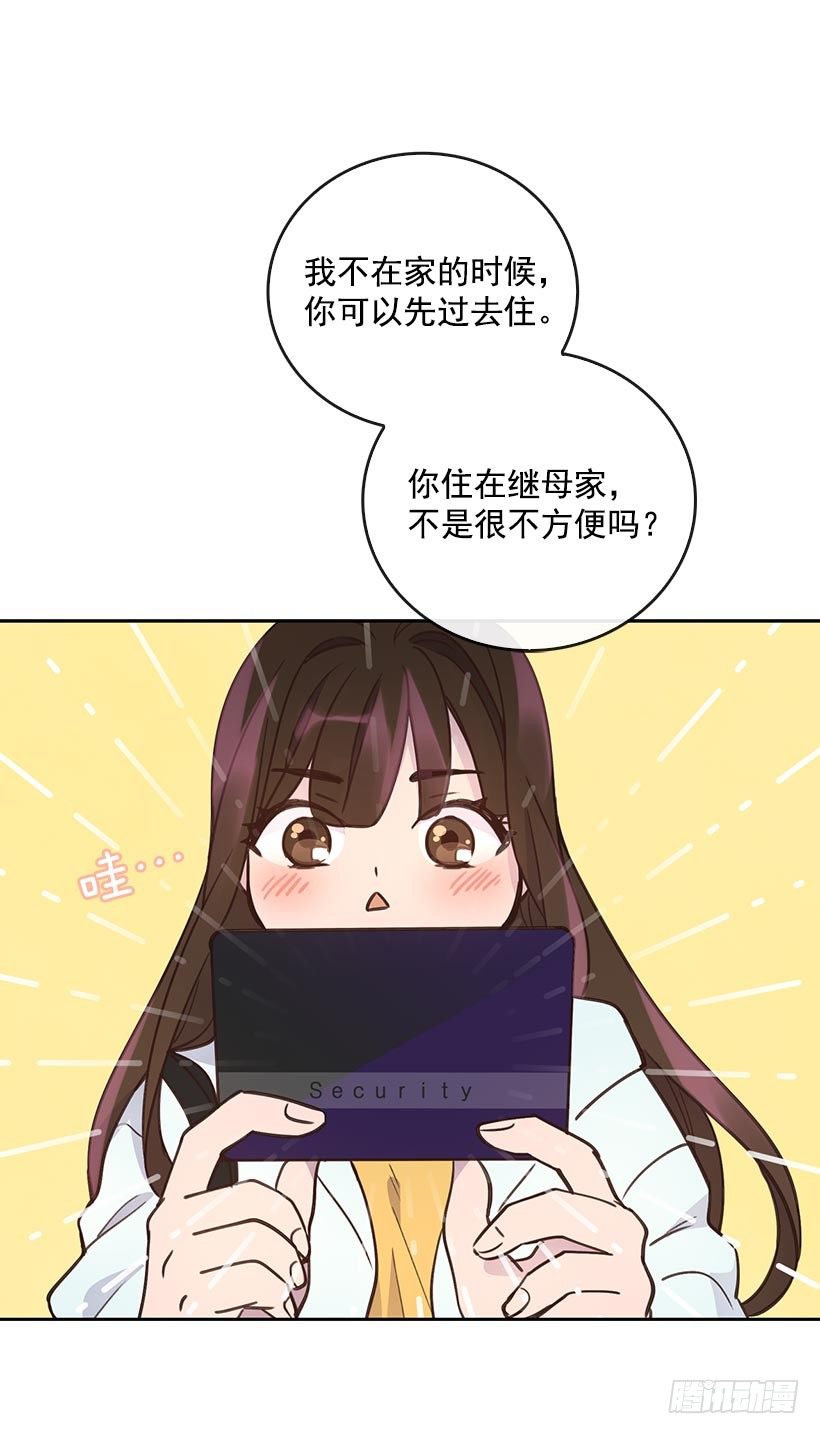 2.机场重遇23